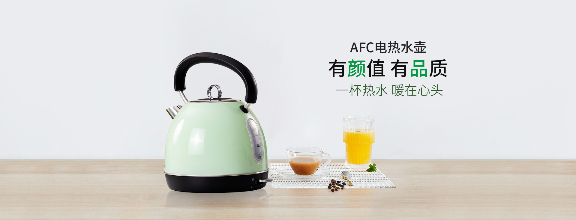 電(diàn)熱水(shuǐ)壺 電(diàn)熱水(shuǐ)壺