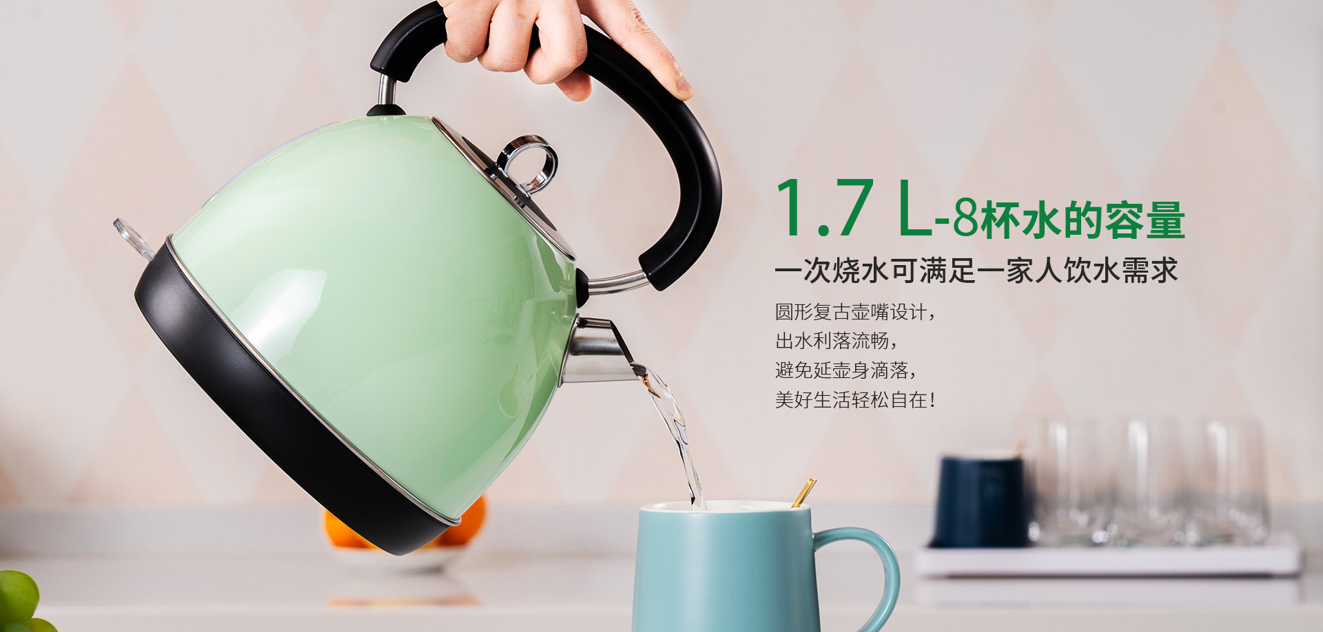 電(diàn)熱水(shuǐ)壺 電(diàn)熱水(shuǐ)壺