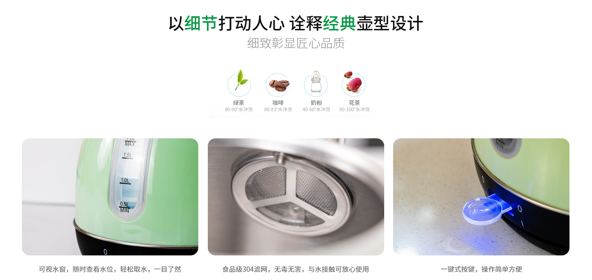 電(diàn)熱水(shuǐ)壺 電(diàn)熱水(shuǐ)壺