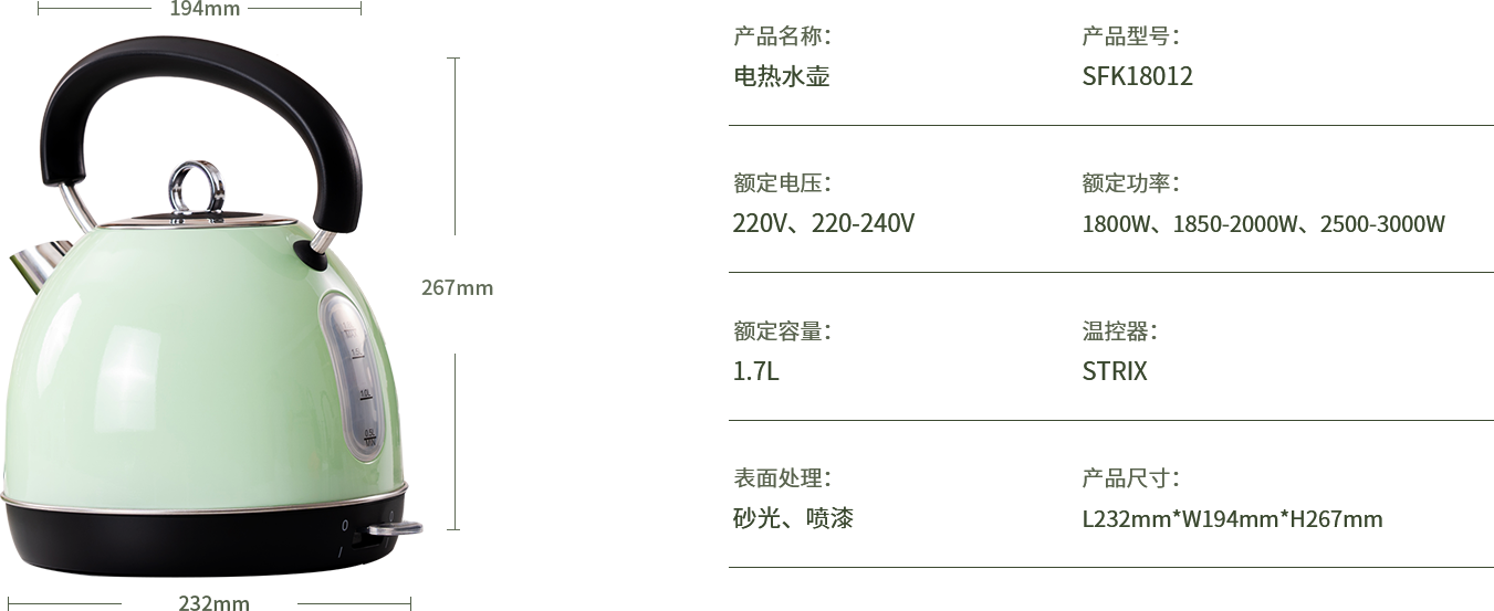 電(diàn)熱水(shuǐ)壺 電(diàn)熱水(shuǐ)壺