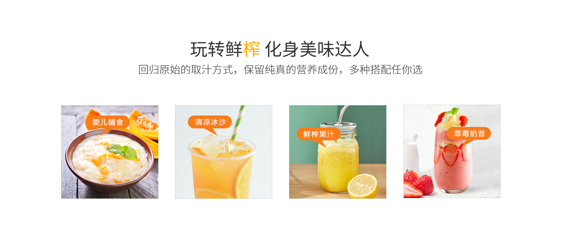 榨汁機 榨汁機
