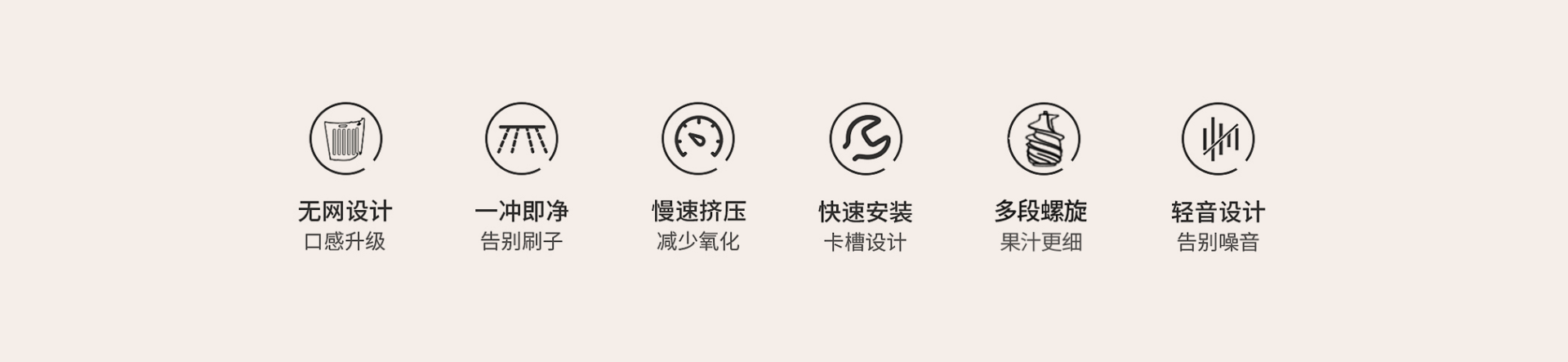 榨汁機 榨汁機