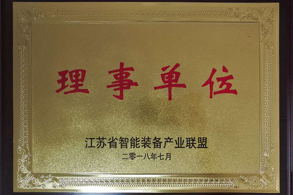 榮譽